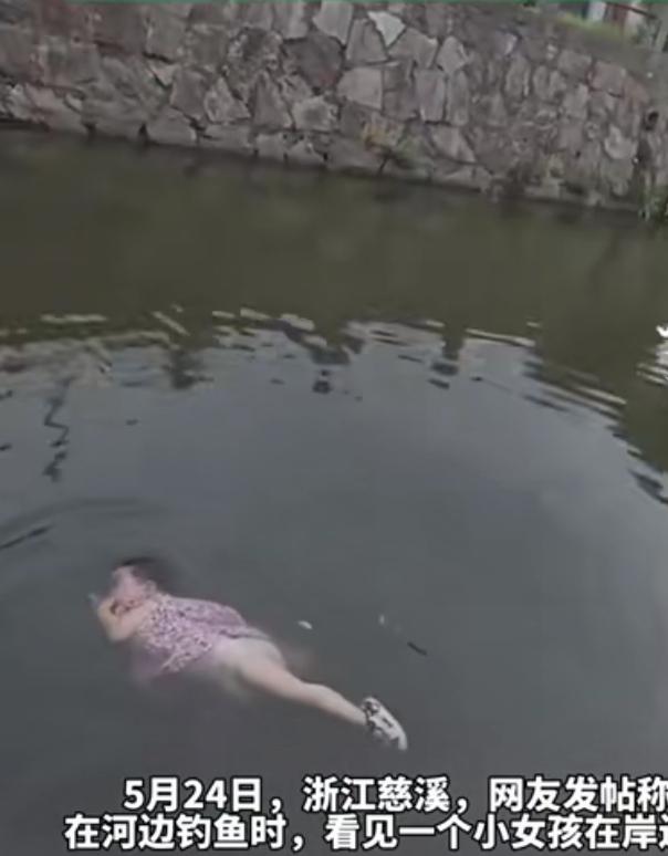 真的破防了！5月24日慈溪四川大哥刘胜钓鱼时撞见婴儿溺水，自己压根不会游泳，愣是