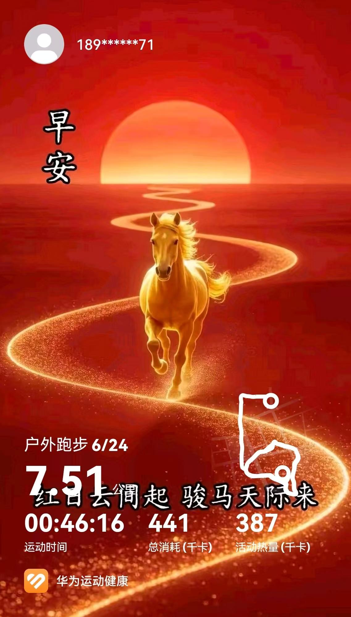 隔天跑，坚持十多年

[玫瑰][心][玫瑰]

隔天跑，我已经坚持十多年了。这十