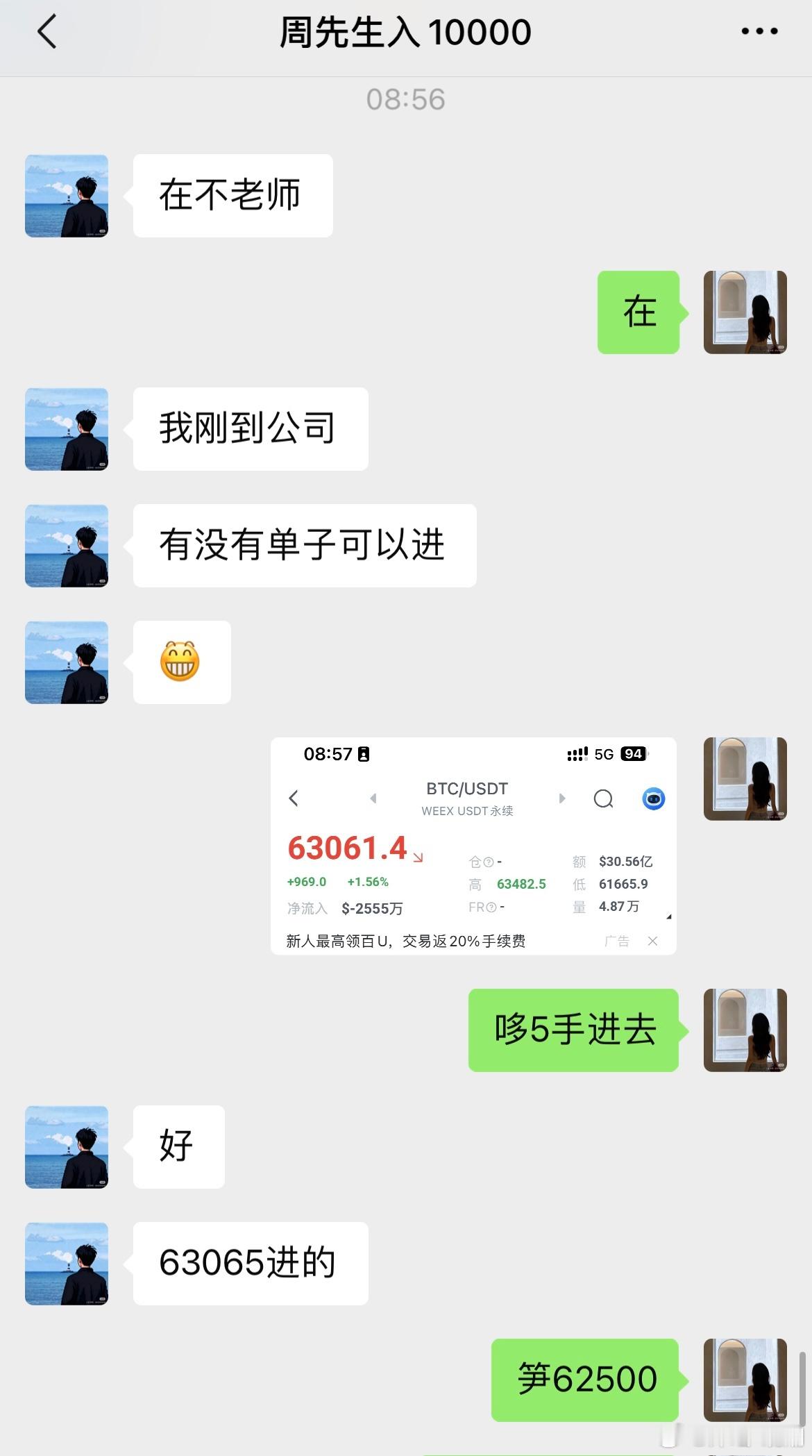 区块链  摒弃急于求成的念头，深耕当下，那些默默付出终会开花结果。大饼“6306