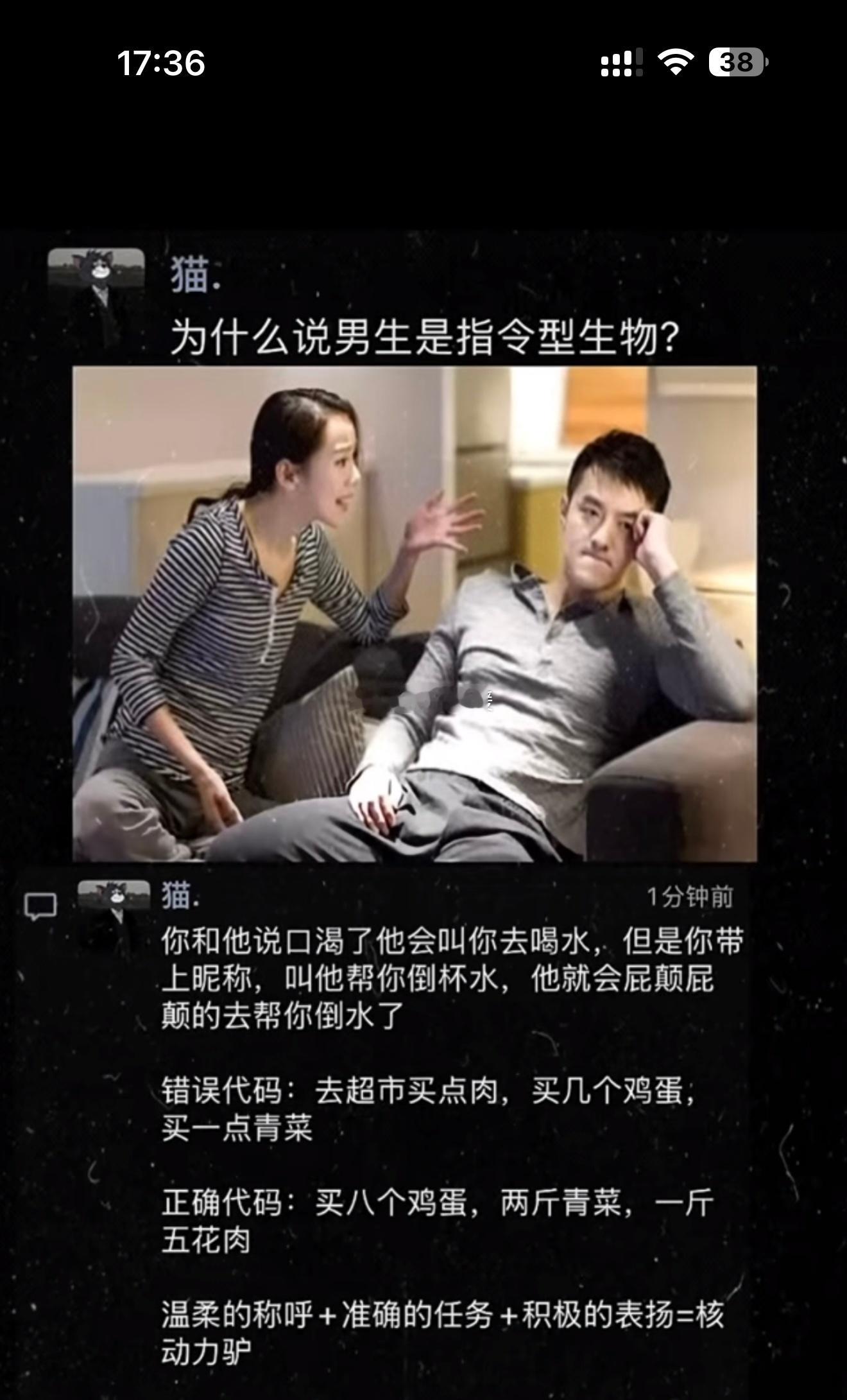 更正确的代码:今日人物经验升级任务①八个鸡蛋完成度（0/1）②两斤青菜（0/1）