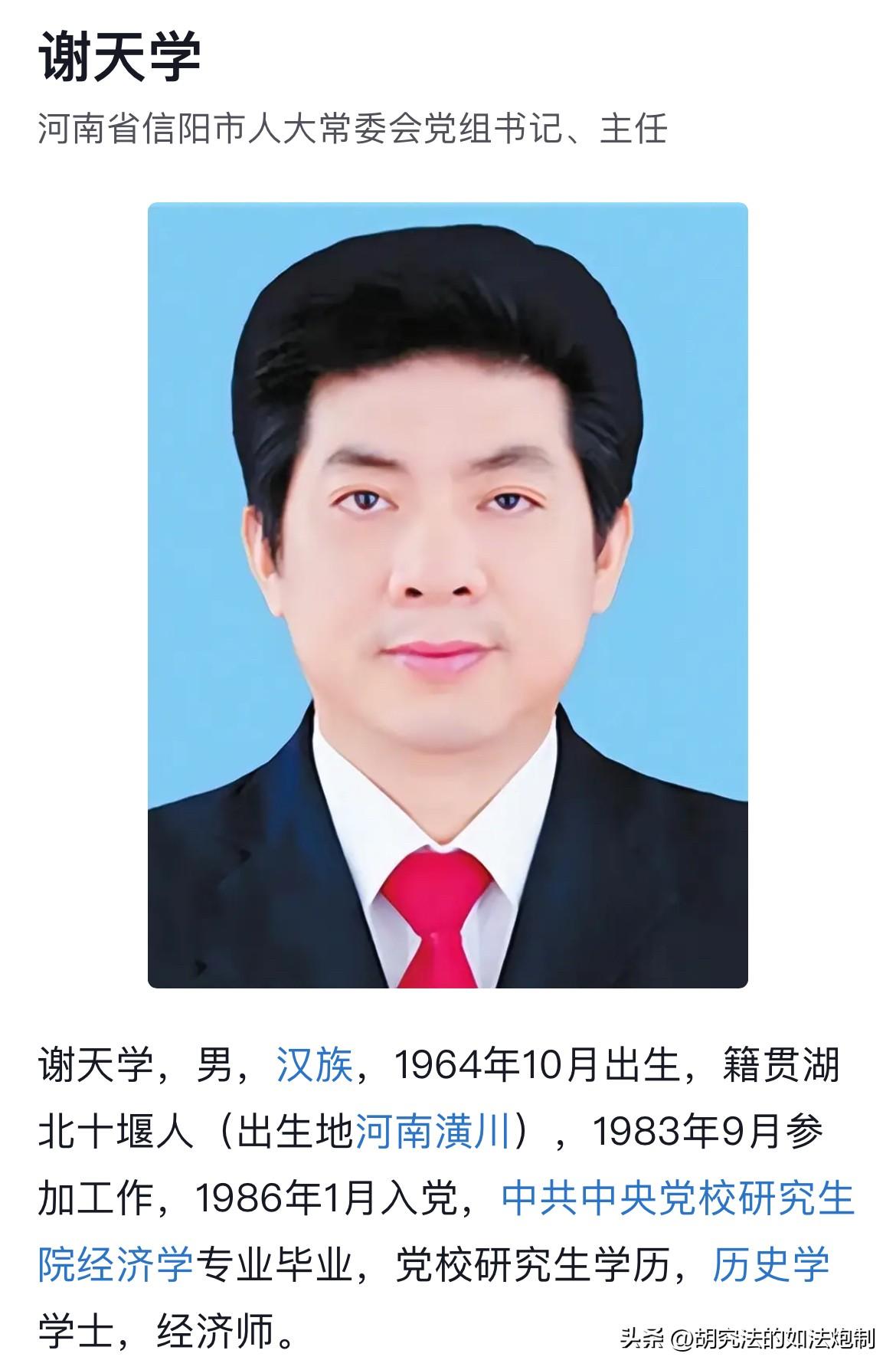先是被免职，接着被调查！这位40多年工作经验的干部落马！

8月12日，河南省纪