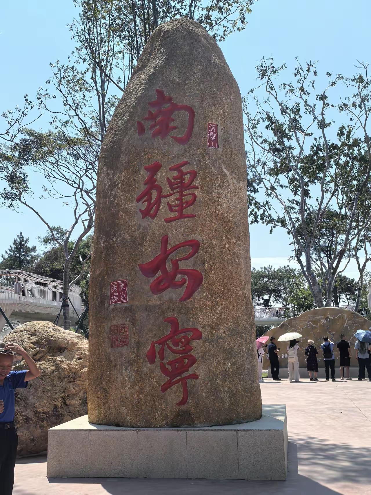 我爱美丽的南宁！我因为我是南宁人而自豪！