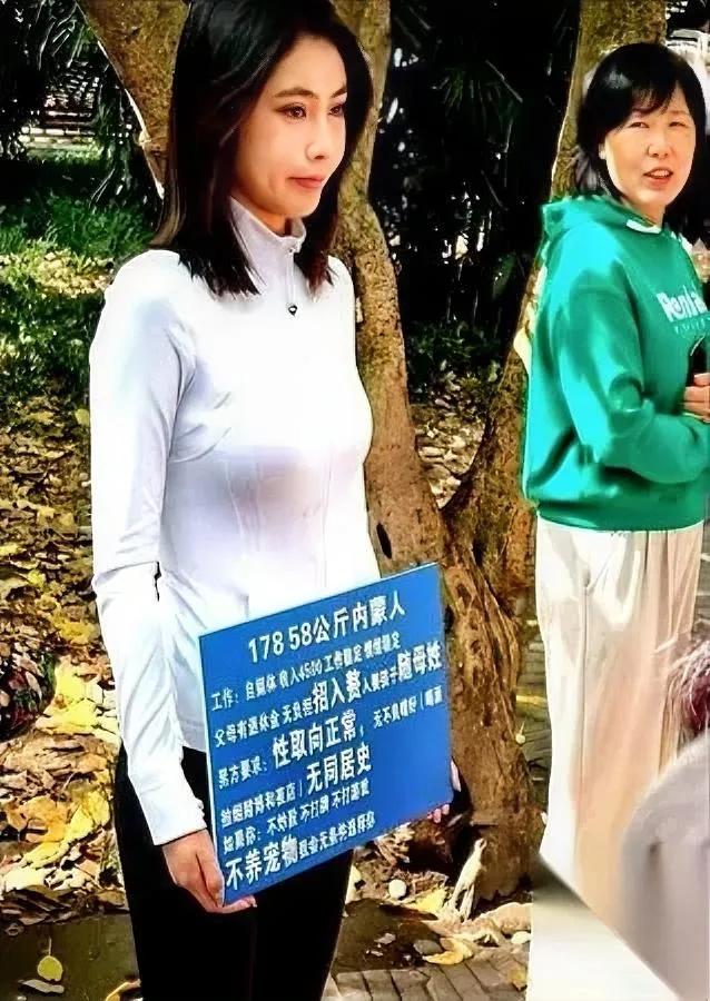 刷到个征婚帖惊到我了

女方提了四个简单要求

评论区却骂声一片：“太苛刻！”姑