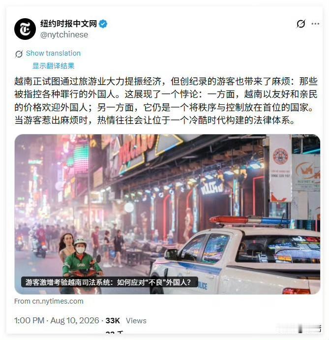 此时此刻，美国人终于意识到了中国制造业的强大与可怕。美国媒体彭博社在其8月10日