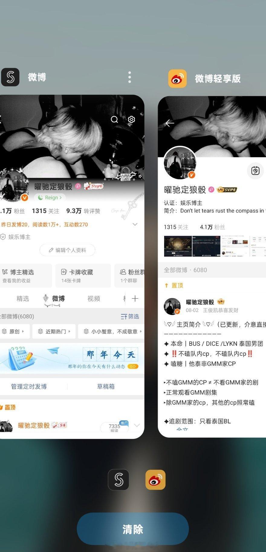 来，刷到来动动，回访请指路，不指路默认不回访 