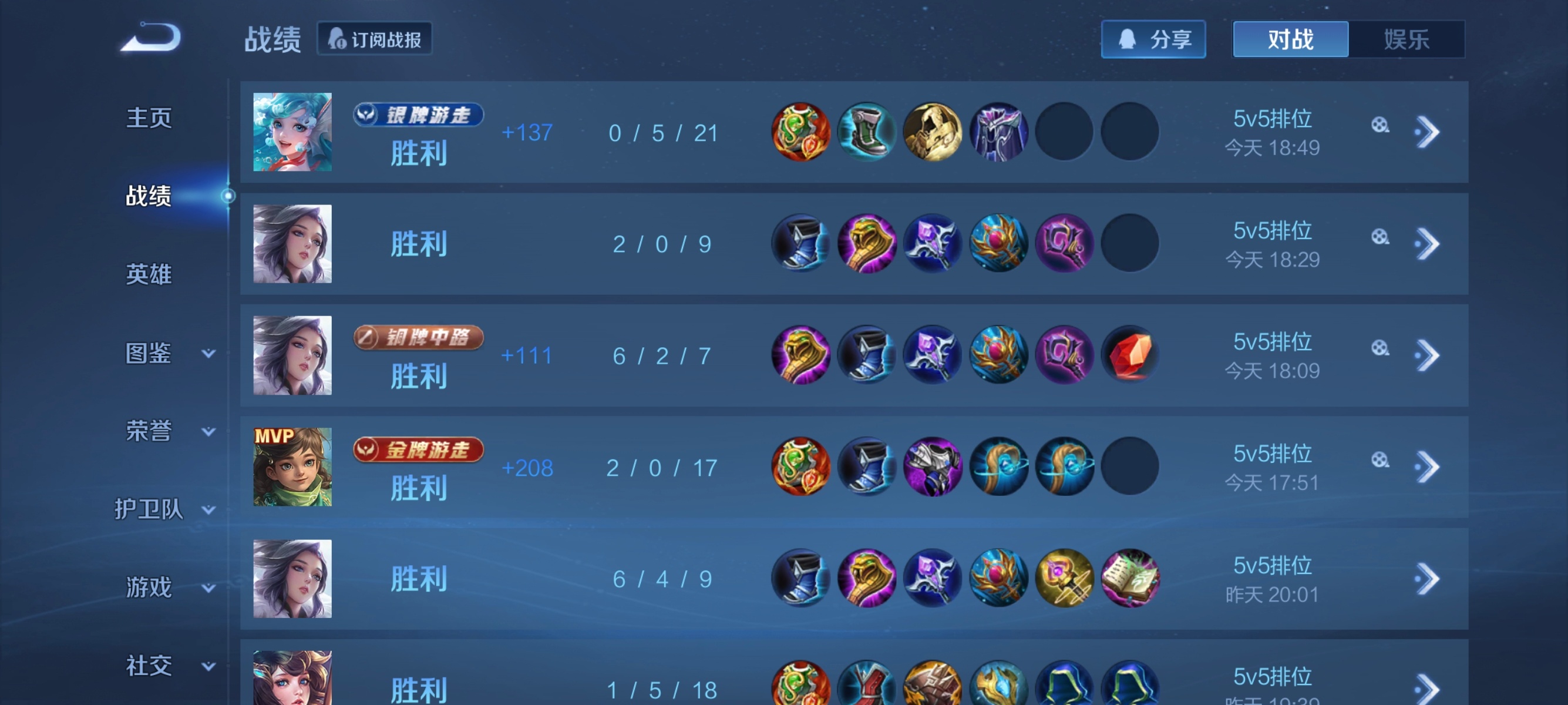 新赛季咋对我这么好 