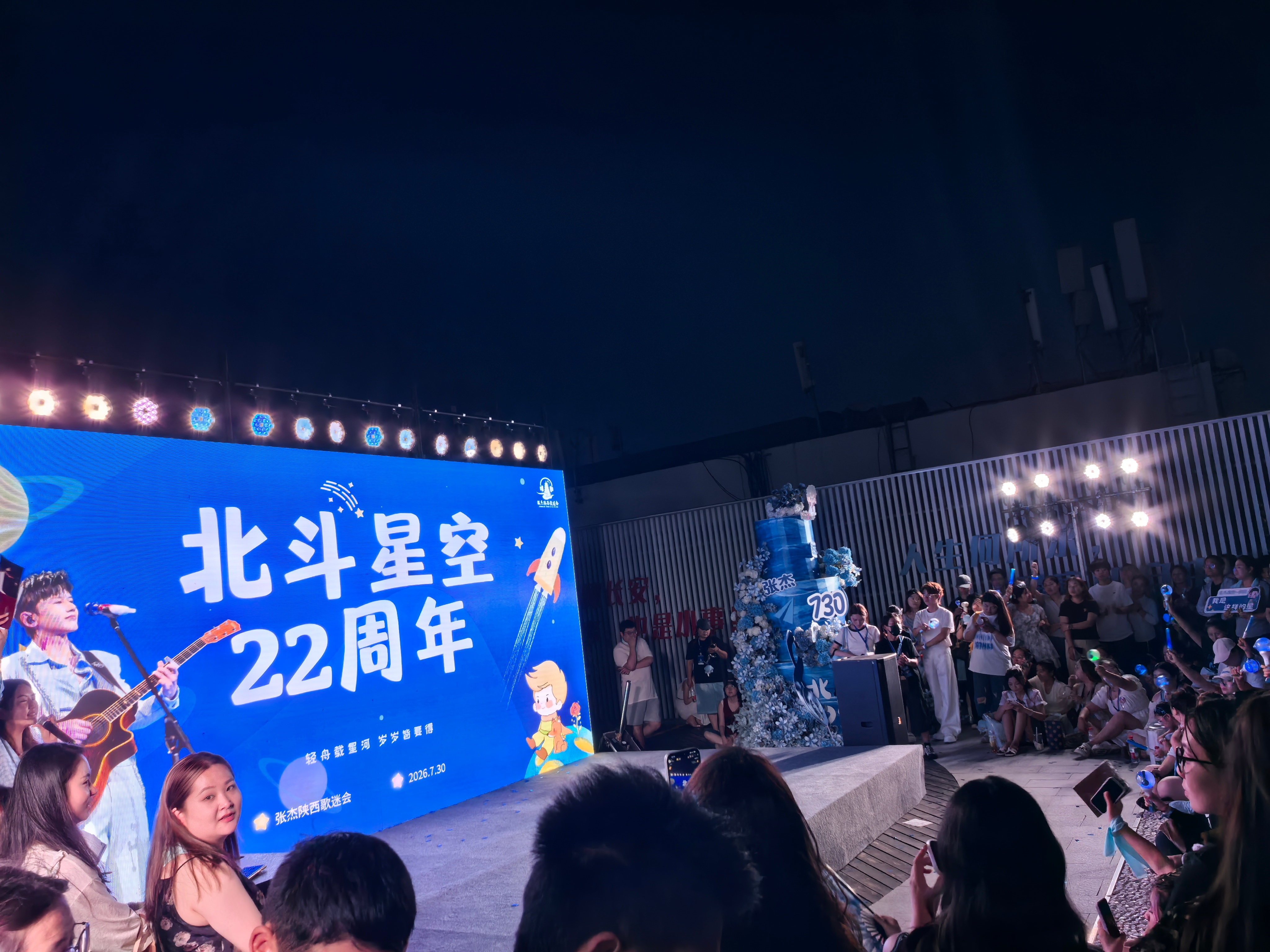 热 好热 是热情的热 