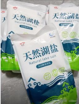 村里老人说，1970年代，那时候为了挣钱换点粮食，他们会去电白盐场，挑盐回县城，