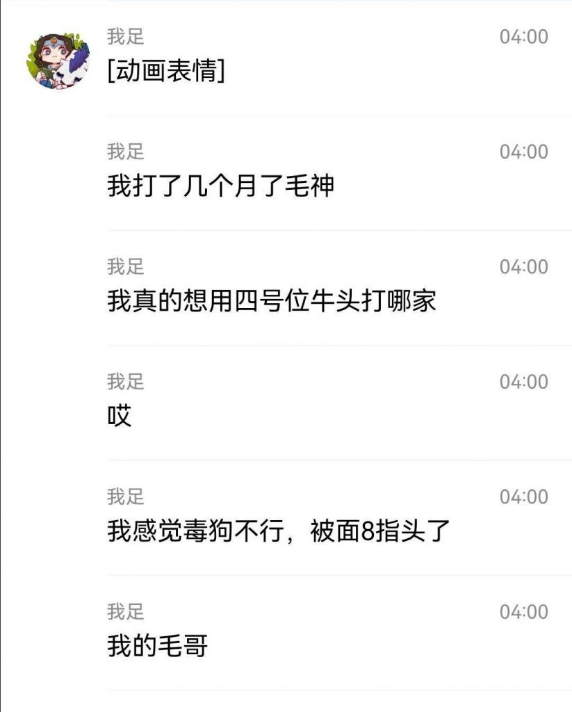 其实我也一直在想先选的时候为啥不ban小鹿自己拿sk，毛哥的sk之前也是很顶经常