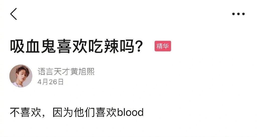 谐音梗为什么要扣钱，它真的很好笑 [允悲][允悲] ​​​