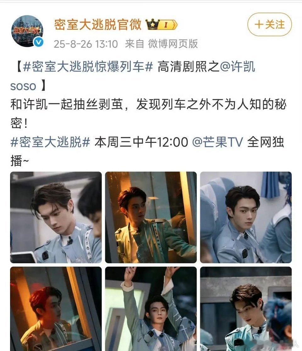 前些日子的事对他一点影响也没有欸 ​​​