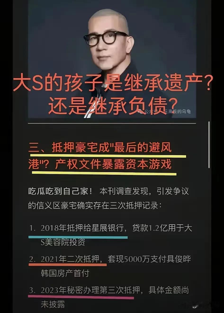 事情完全超乎人们想象，自己一堆儿女什么都不买，当年刷前夫哥的卡，也是，现在也是给