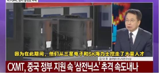 韩国专家参观合肥长鑫，一进厂区懵了：耳边全是韩语，还以为没出国！原来中国芯片的突