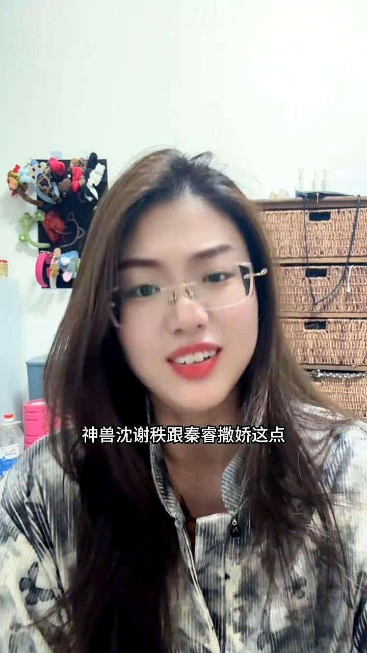 这剧里的龚俊，分手后就开始扒拉手机了。
 

《家事法庭》里，龚俊演的法官沈谢秩