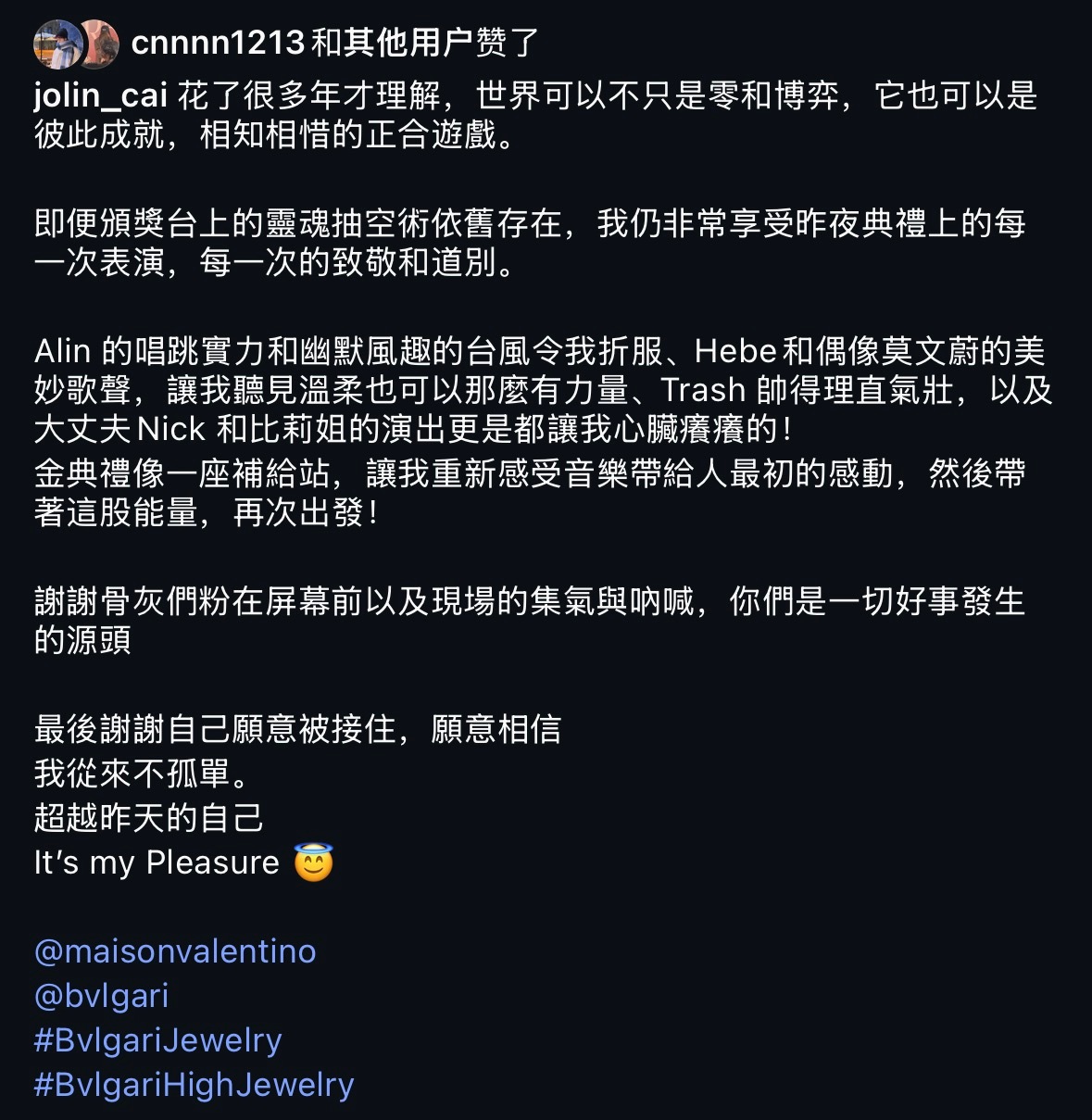 总是让人心软软 谦虚又温柔 
