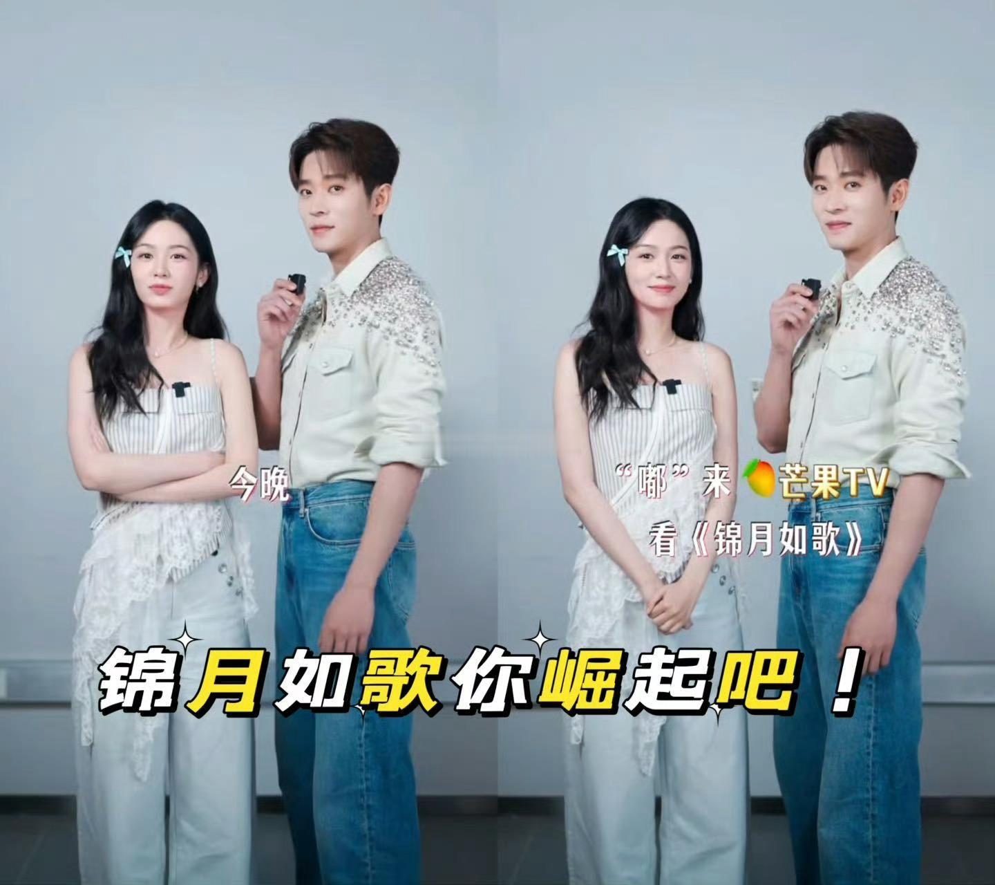 周也唱嘴巴嘟嘟召唤丞磊 不得不说这剧宣太懂怎么勾原著粉了！周也的“嘴巴嘟嘟”像把