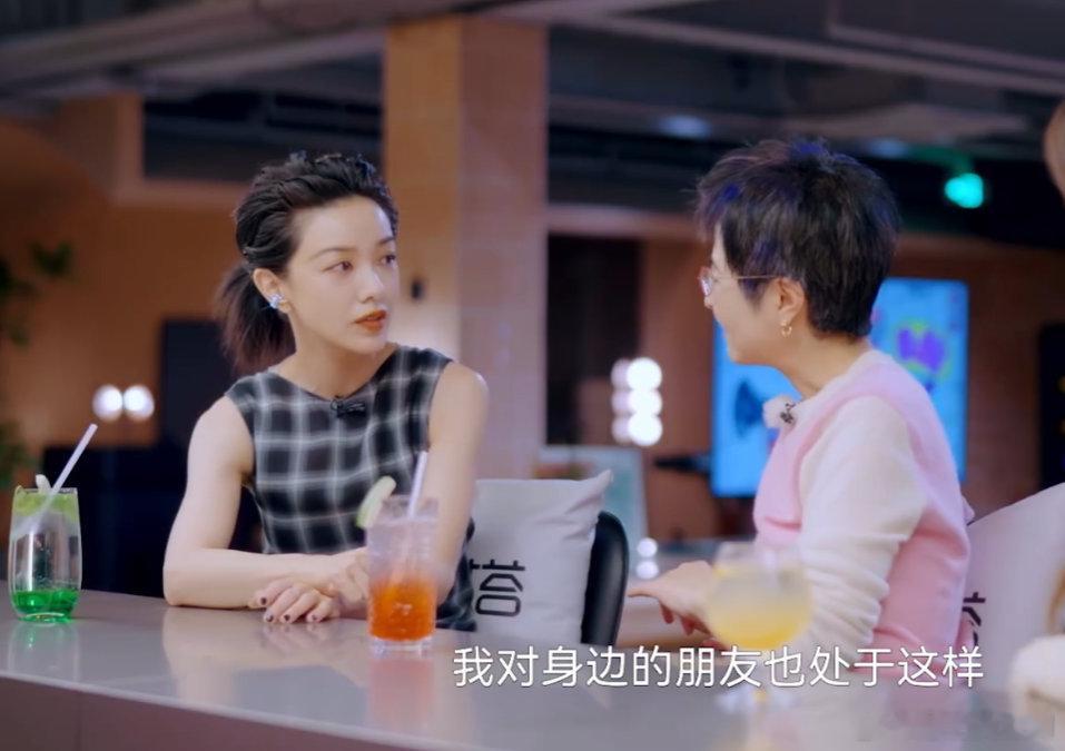 郭采洁对感情当断则断郭采洁坦言断联方式不推荐，但却是保护自己的本能，狠狠懂这种感