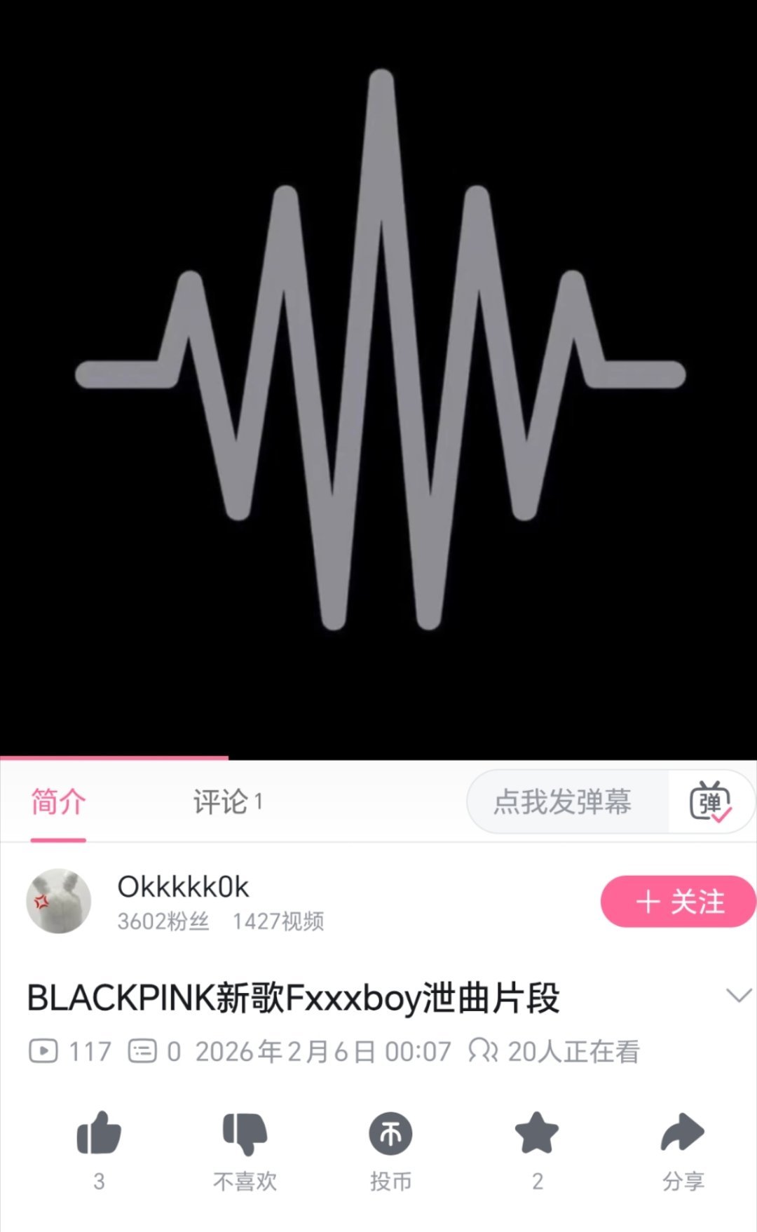 墨就只有一首主打没泄了 