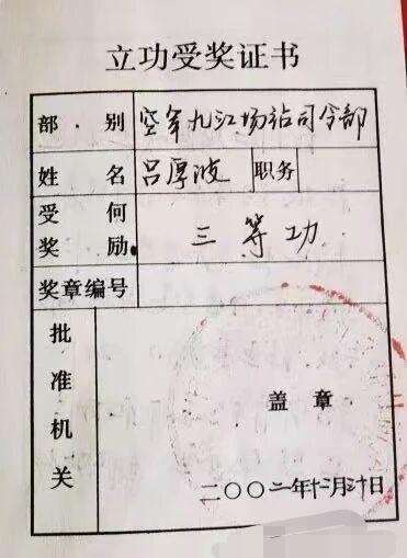 老物件