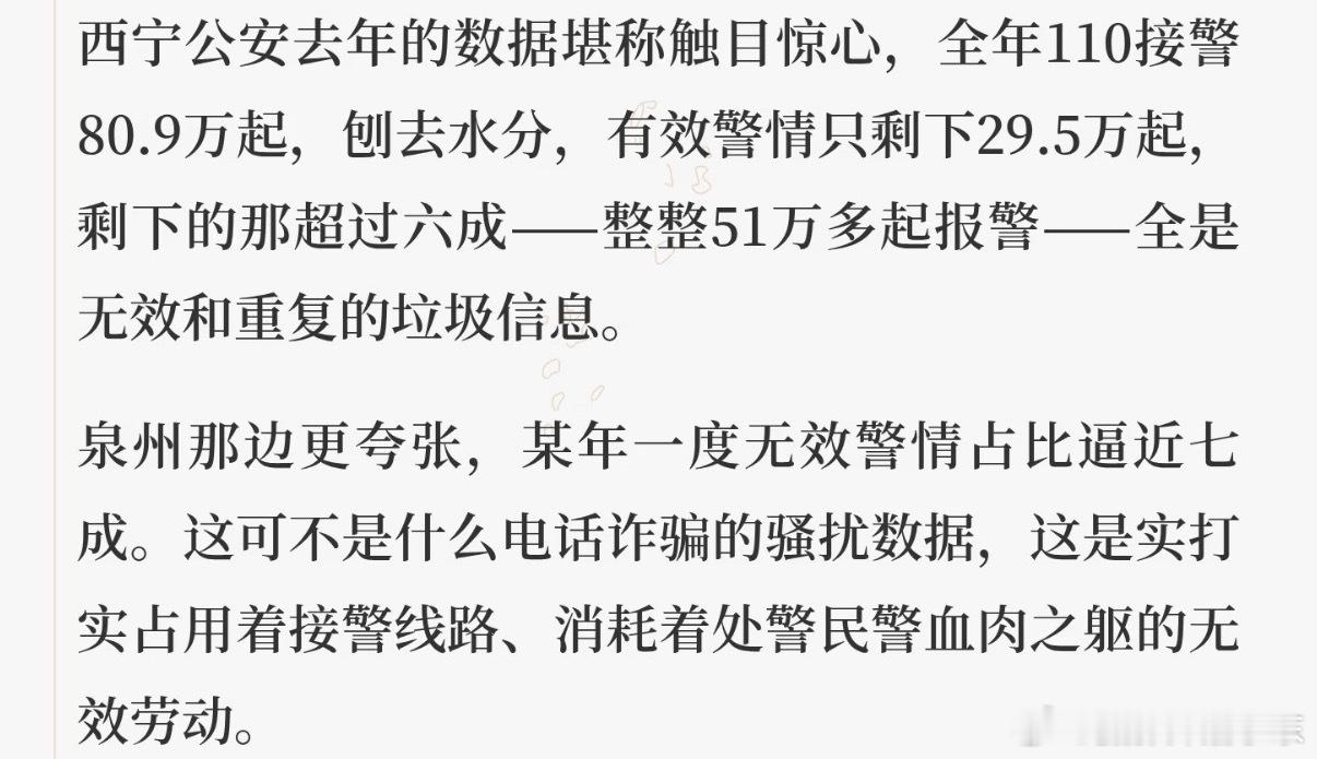 月亮太亮，过生日要明星陪，考试没考好重新安排，气温太高能不能下雨降温......
