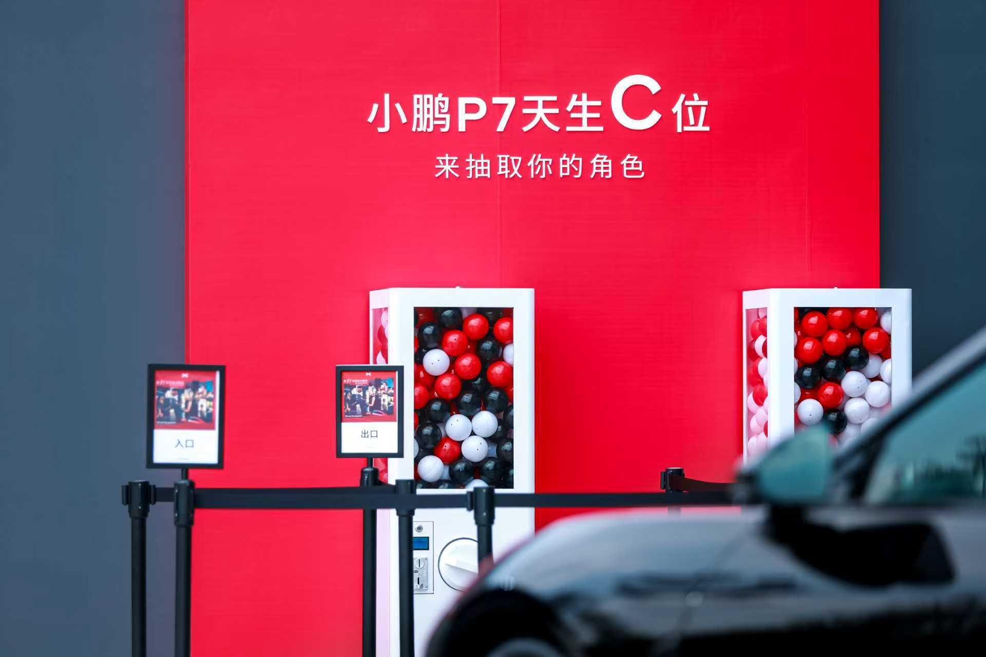 「爱P7的鹏友大聚会」蓄势待发！你别说，这颜色真挺不错的小鹏P7新色今日发布小鹏