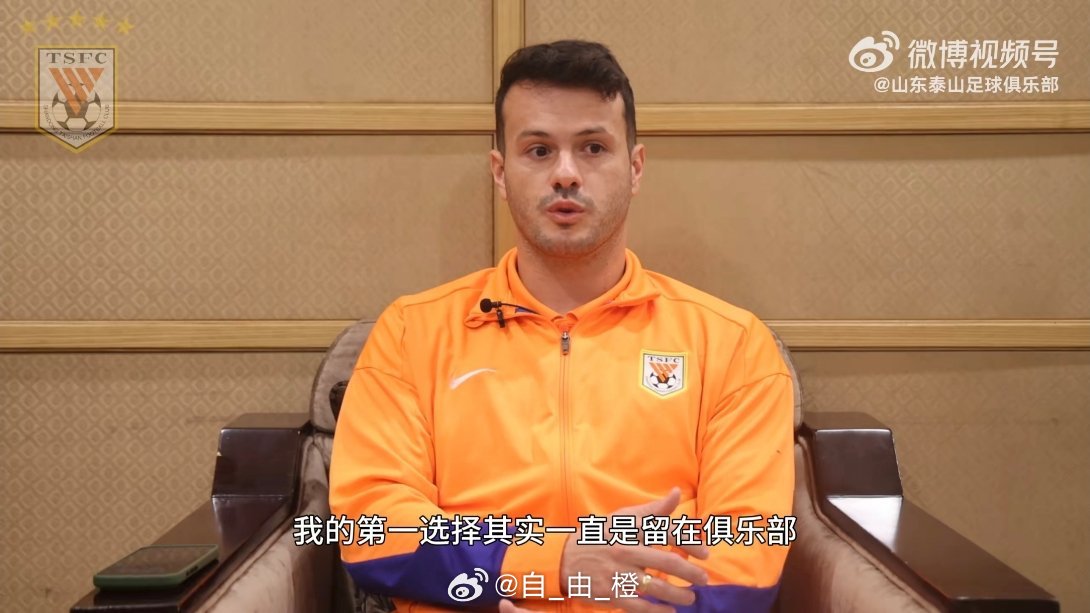 近期，瓦科接受了俱乐部官方采访，以下是专访内容：对于成功续约泰山队，期间有怎样的