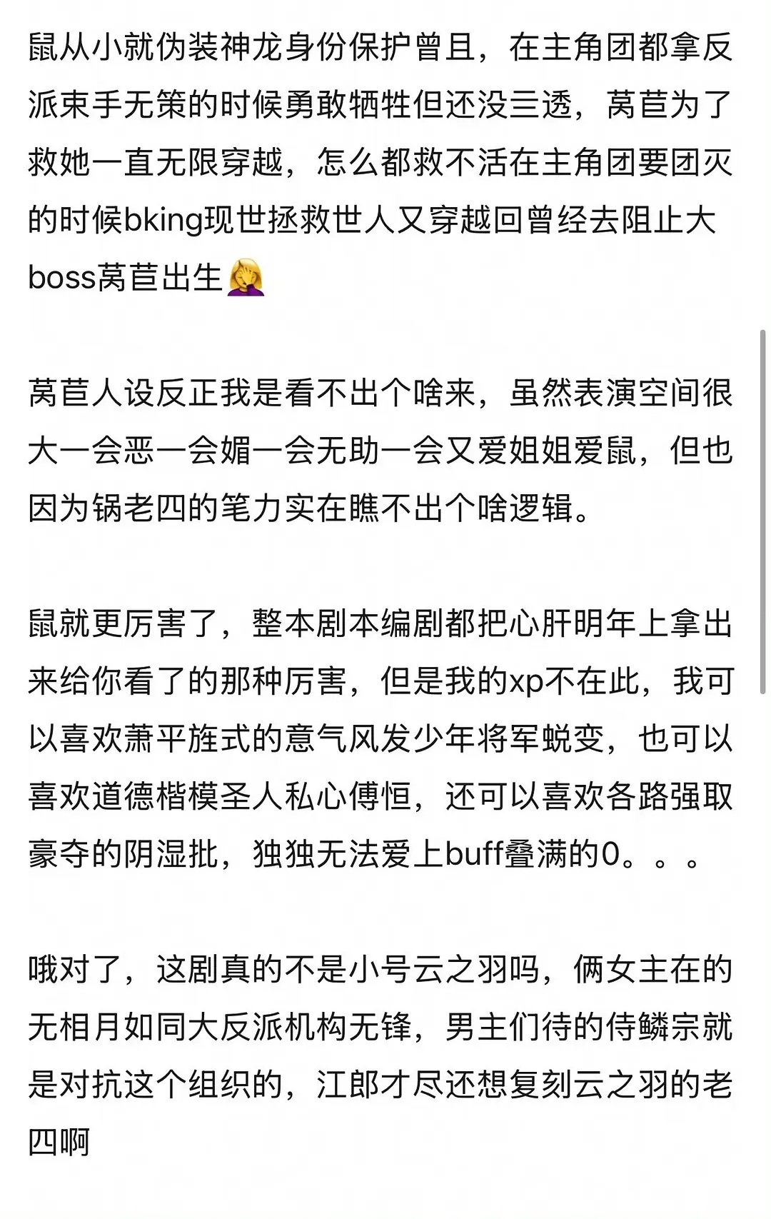 捡到月鳞绮纪的repo，我看的津津有味（抱着我倒要看看到底有多癫的心态来看真的会