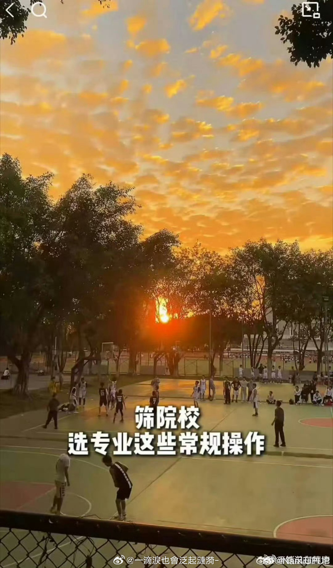 谁懂广东考生对宿舍的执念谁懂广东考生对宿舍的执念！用AI报志愿直接筛出带独卫、空