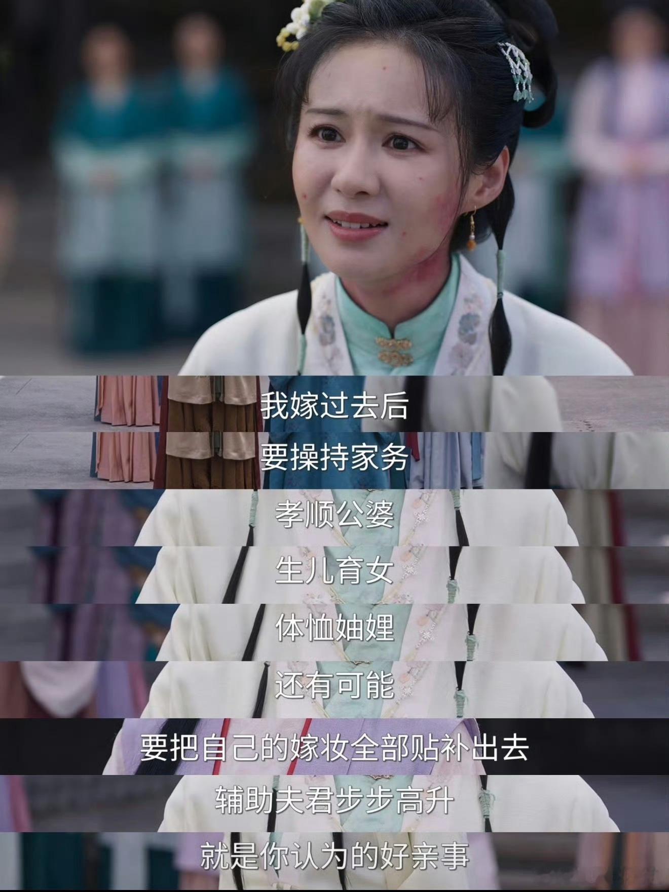 郑合惠子没有感情全是演技郑合惠子这次的反派之所以这么圈粉，真的不止是演技好，更是