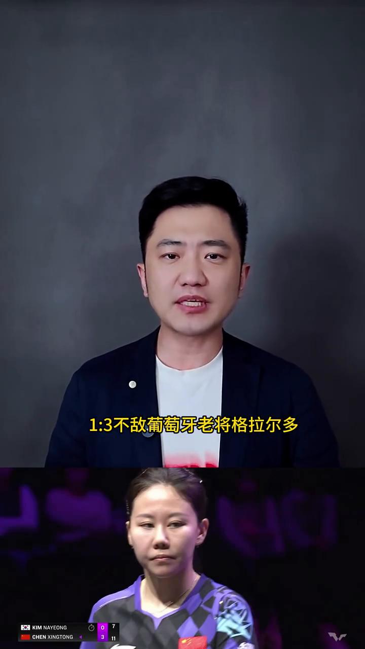 横滨冠军赛冰火两重天，男队遇挫，女队全线飘红。
横滨冠军赛第二个比赛日赛程落幕，