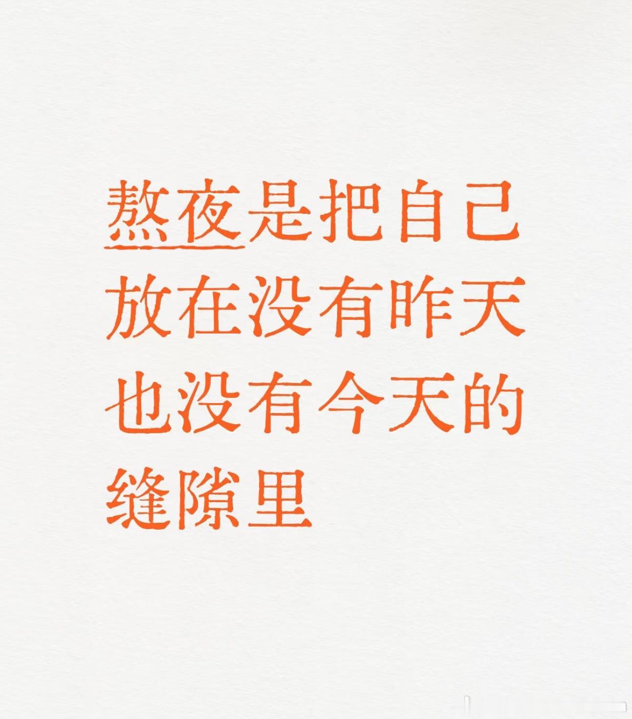 凌晨的世界真的让人很平静 
