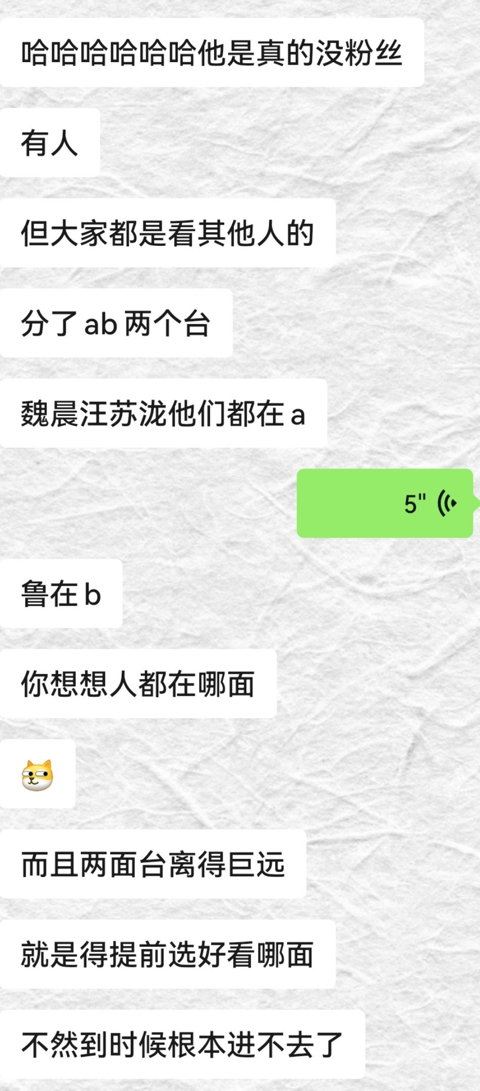 老铁那也是更幽默了 ​​​
