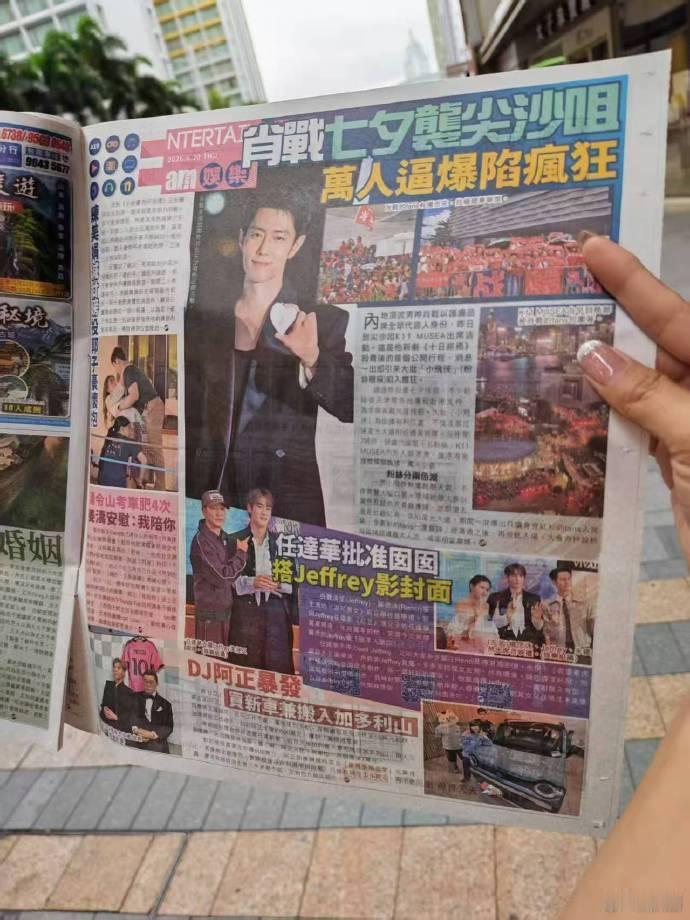 肖战港媒占有率肖战占领各大港媒版头封面了 肖战港媒占有率，肖战占领各大港媒版头封