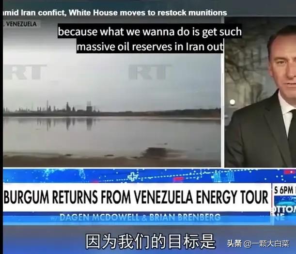 目标果然不是哈梅内伊，白宫高官不小心说漏嘴了，难怪第82空降师取消演习！

3月