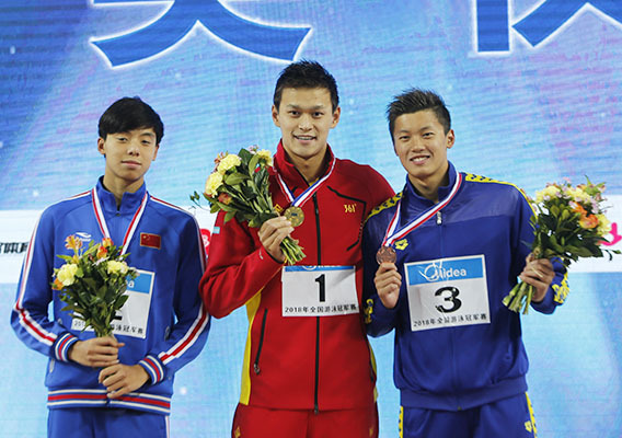 10.9环 『10225』20180413 全国游泳冠军赛男子200m自由泳颁奖