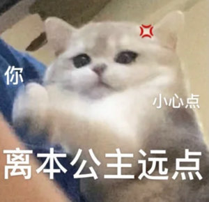 网购避孕套被配送员骚扰 细思极恐啊，知道你买的啥，还知道你电话…… ​​​