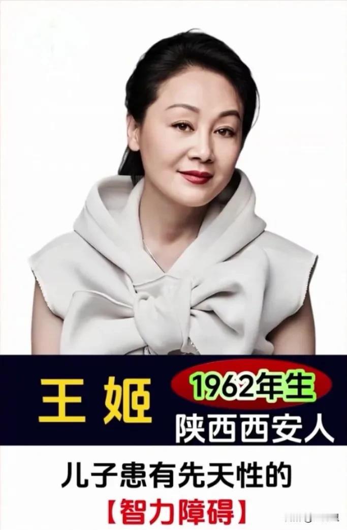 孩子被病痛折磨的🔟位明星，愿好人一生平安[祈祷]
