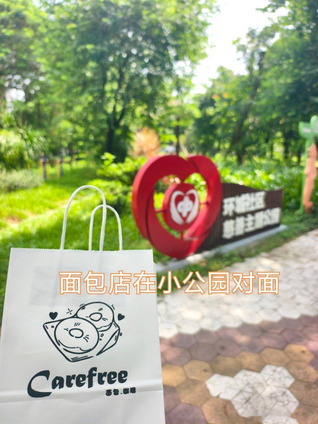 美食中山 南区小清新别墅风的面包咖啡店，面包都是在这里烘焙制作的🍞，内里空间小