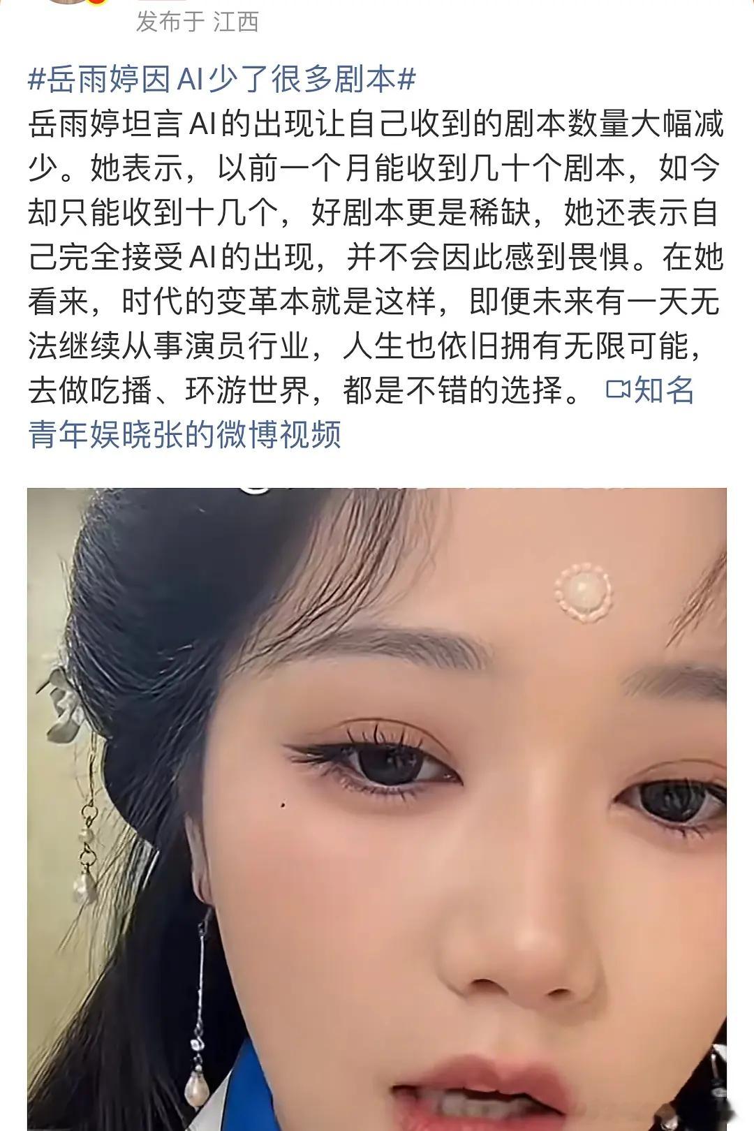 ai已经冲击到短剧演员了 