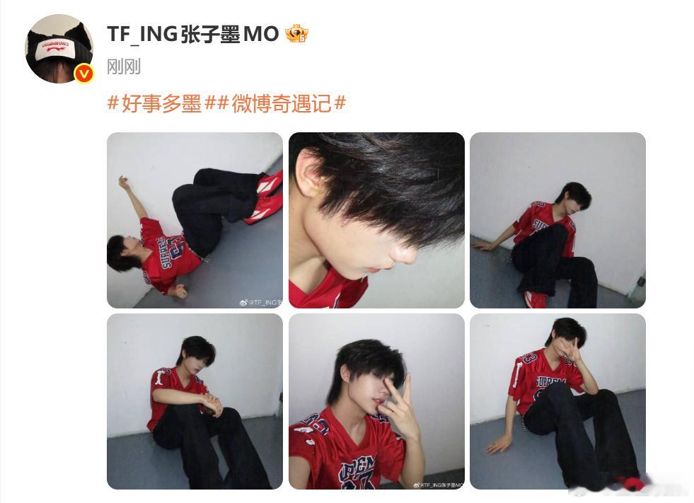 张子墨好红张子墨红衣六连拍好帅！ 