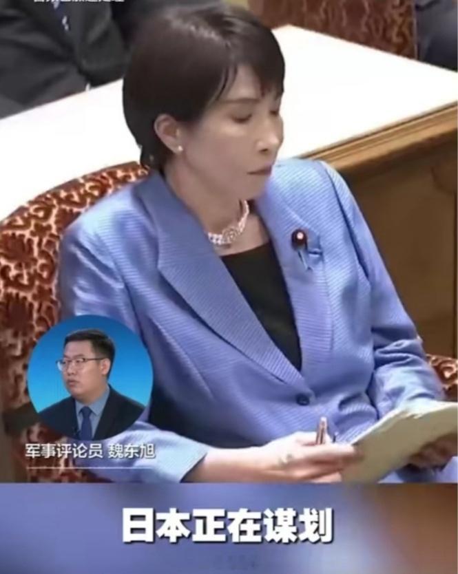 【日本被曝正在谋划太空珍珠港事件】日本太空航母野心曝光军事评论员 魏东旭：日本正