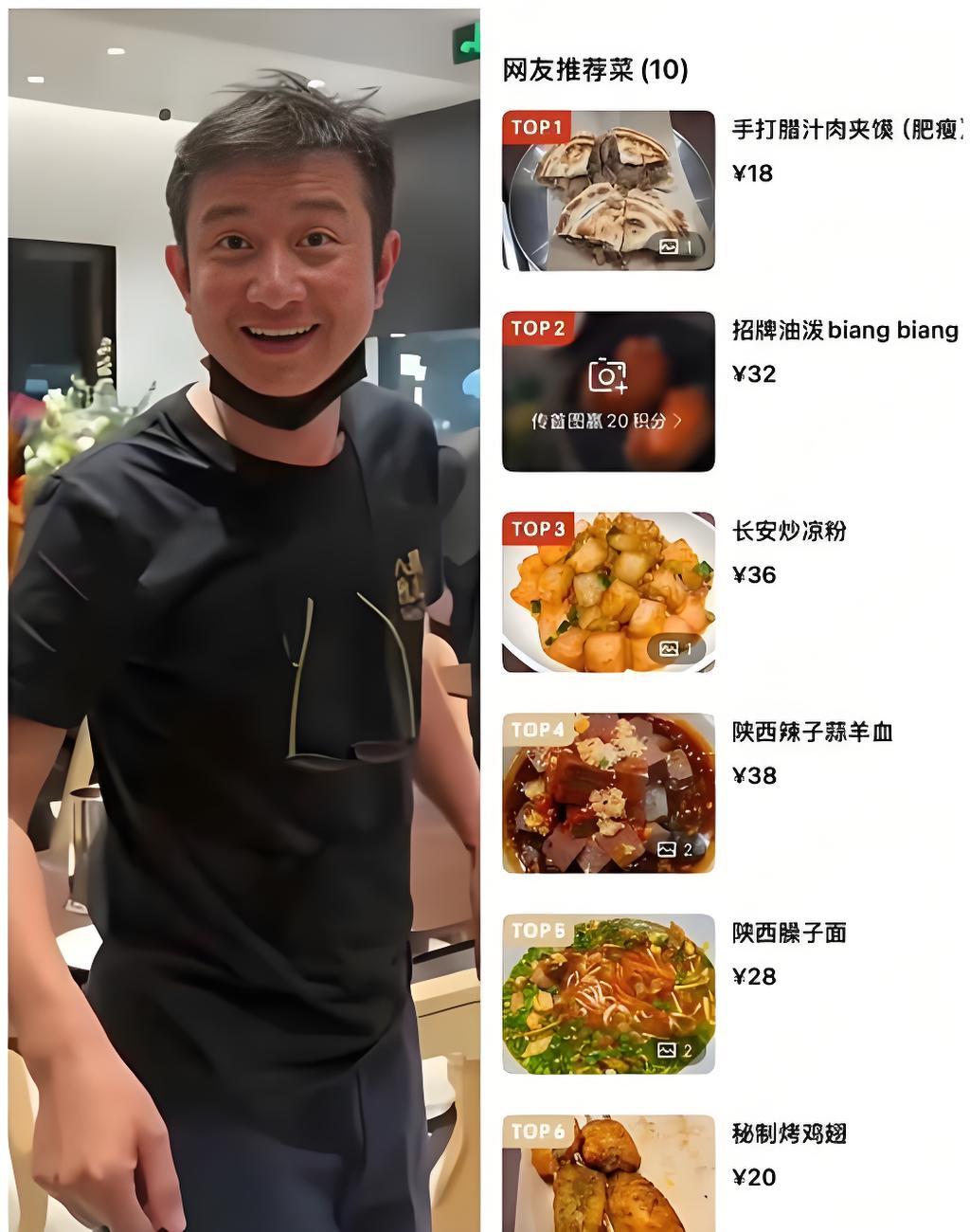 汉卿，你好啊！
求而不得是常态
不圆满才是人生
文章上海的“八号院儿”面馆火了?