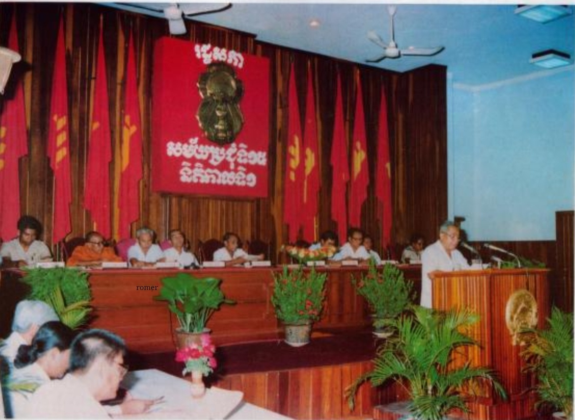 🔴 柬埔寨人民共和国国民议会第十五次会议1988年，金边平凡观世界柬埔寨