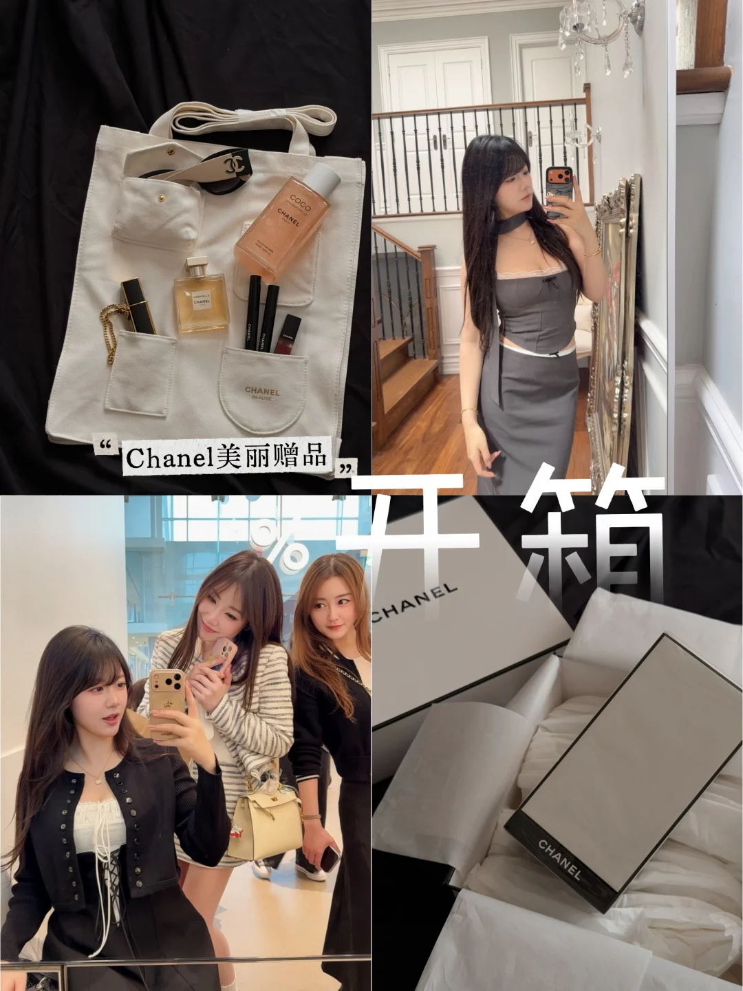 🌟为了赠品消费的实用主义Plog