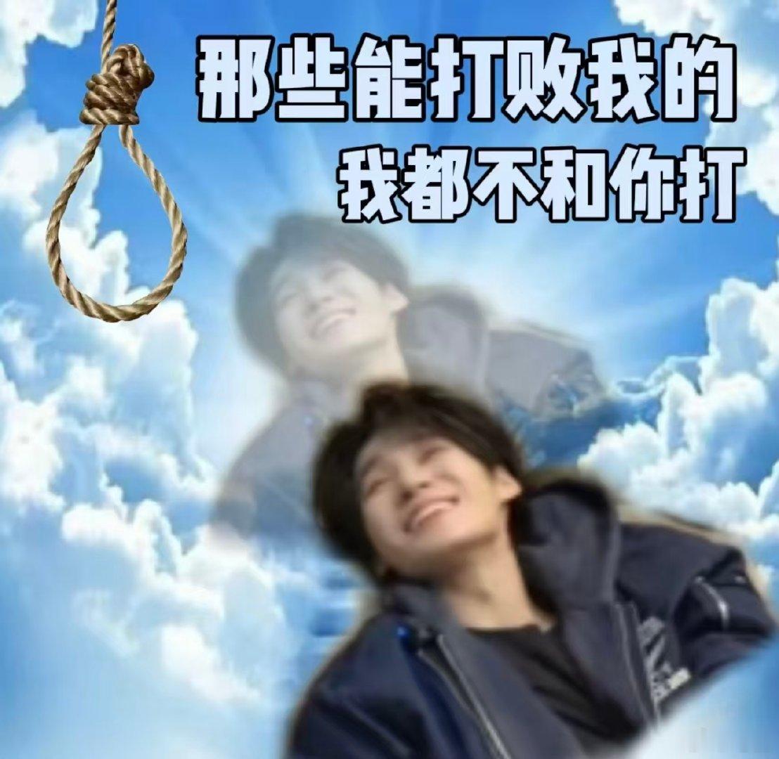 张真源这个锅我背不动密室大逃脱 密逃卧底环节名场面预定！张真源被全员怀疑，急得满