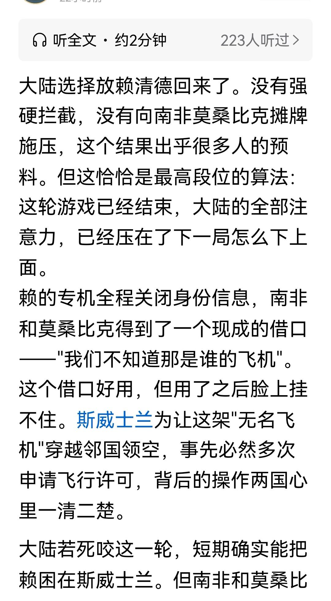 说的头头是道，你不可能知道理由和途径。
