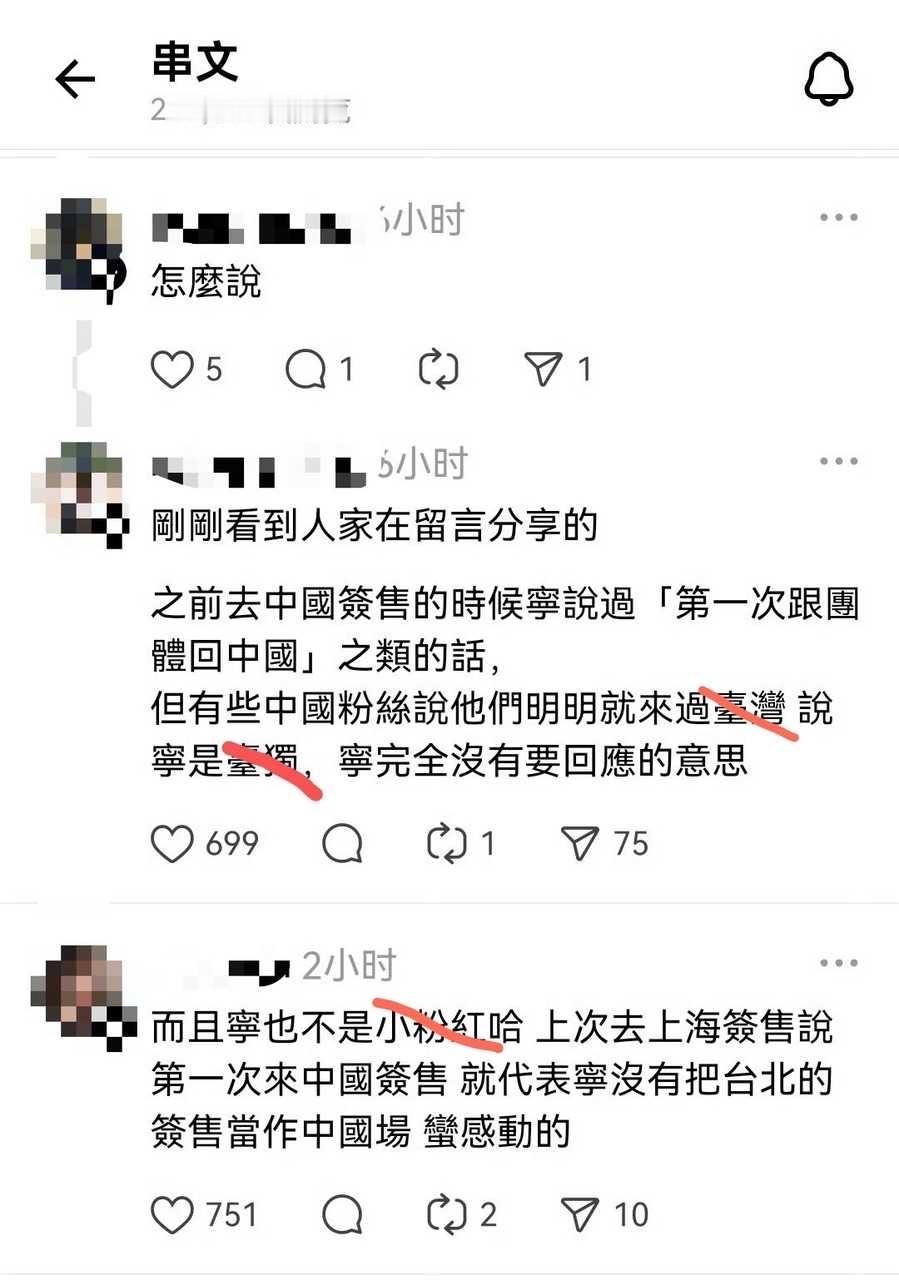 在ww人看来她都是那个意思了。。 ​​​