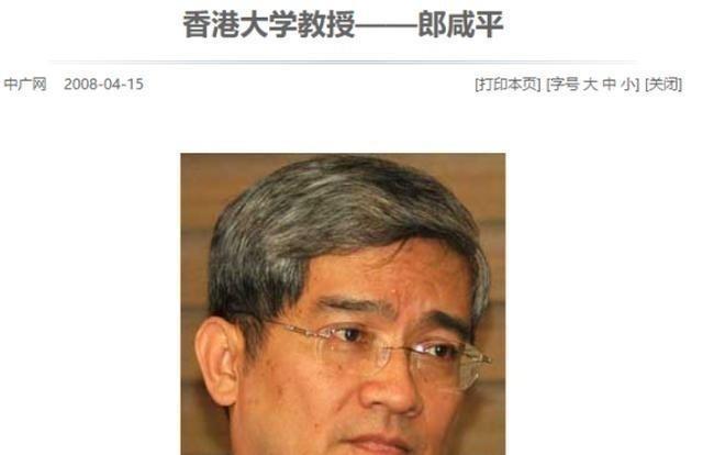 这才是真专家！2020 年著名经济学家 郎咸平曾预测：“如果没有人生二胎三胎，3
