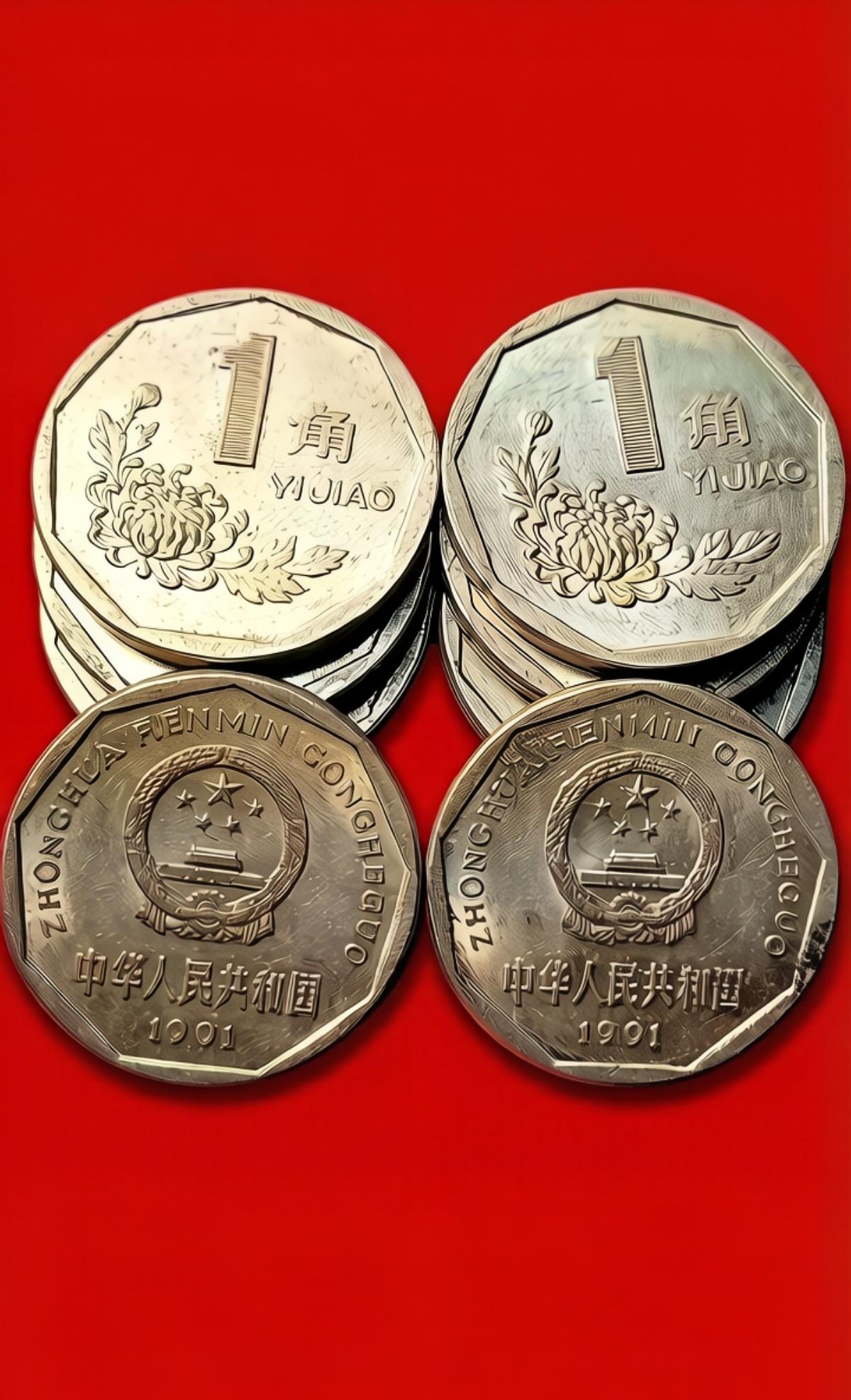 网上常有言论称1993年菊花一角价值不菲，诸如“价值450W”“估价16万元”“