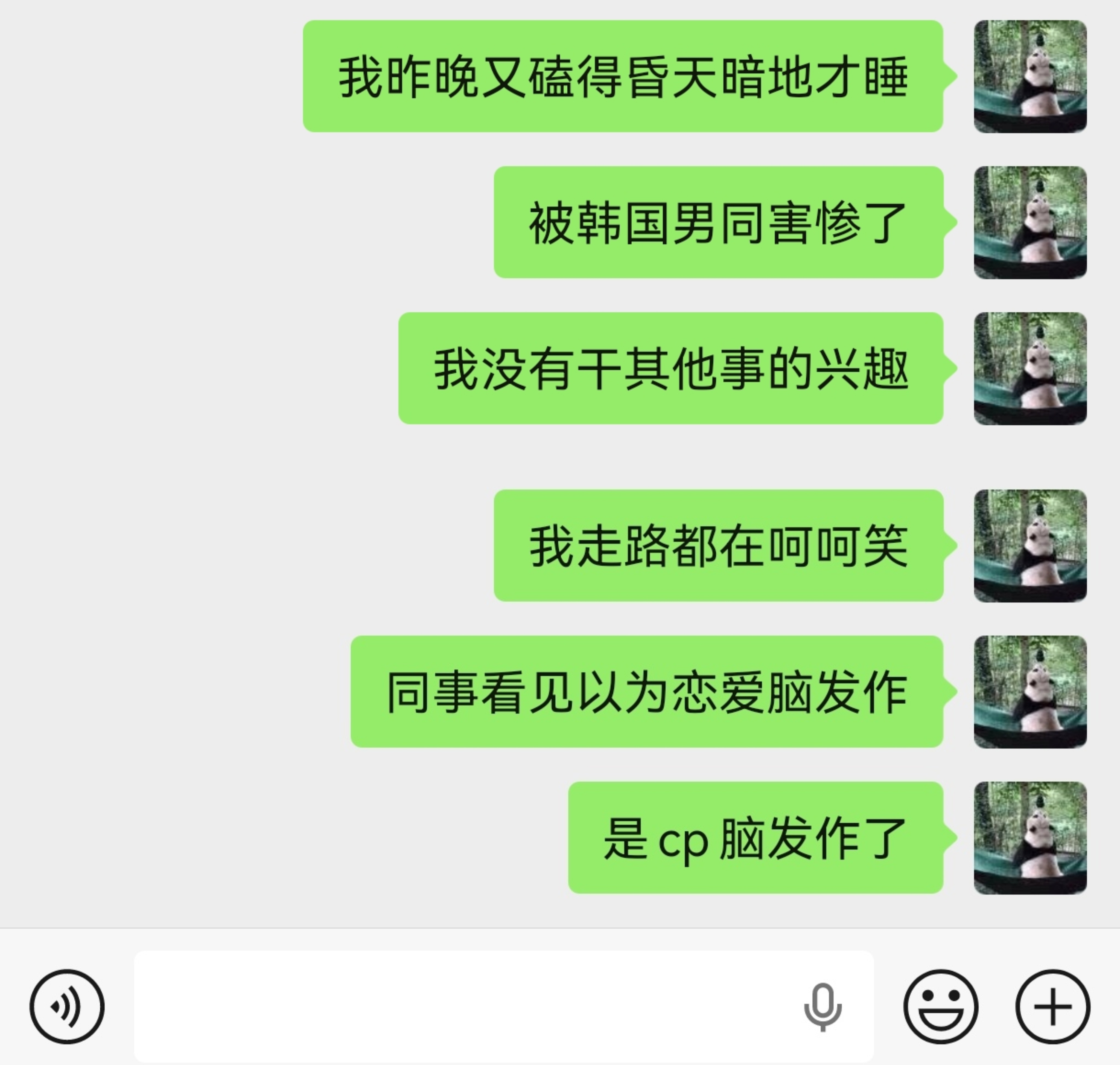 没想到吧，我才入坑植时11天 